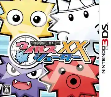 Virus Shooter XX (JPN) 